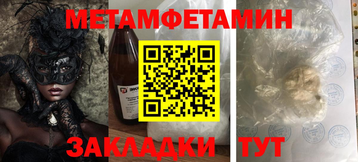   ONION  АМФ 97%  Вход с VPN  Учалы  АМФ 