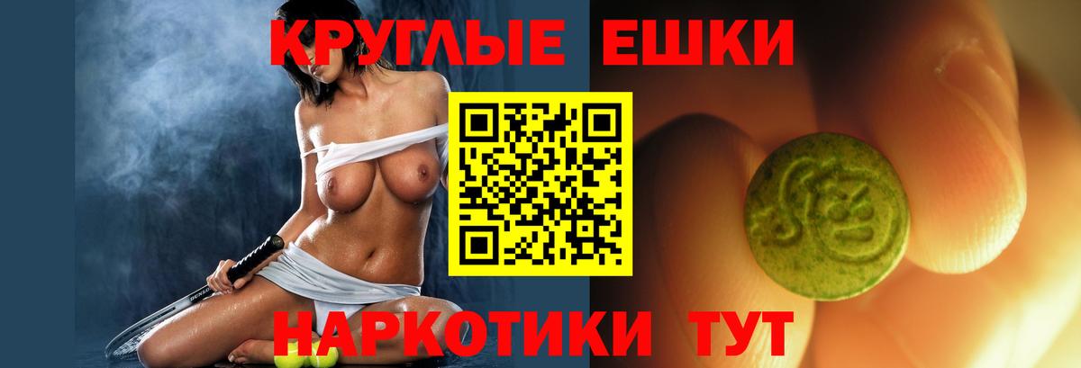 Ecstasy  маркетплейс Telegram  Учалы  Вход с VPN  ЭКСТАЗИ Punisher  ЭКСТАЗИ TESLA 