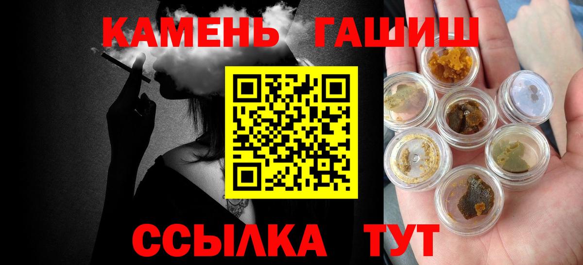 Гашиш индика сатива  Гашиш  где найти наркотики  Учалы  Гашиш убойный  Вход с VPN 