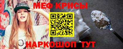 мефедрон VHQ Кингисепп