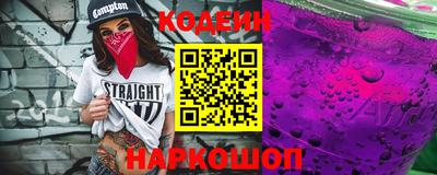 мефедрон VHQ Кингисепп