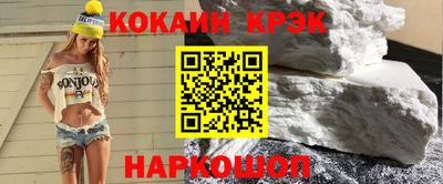 мефедрон VHQ Кингисепп