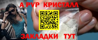 амф Кинель