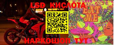 мефедрон VHQ Кингисепп