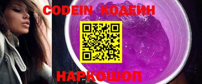 мефедрон VHQ Кингисепп