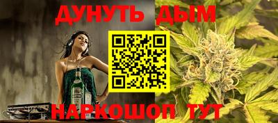 мефедрон VHQ Кингисепп