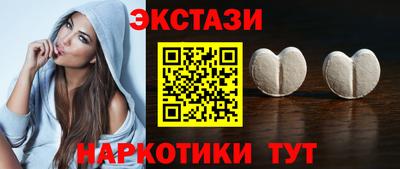 молекула духа Конаково