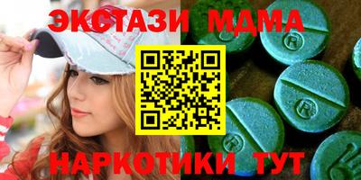 мефедрон VHQ Кингисепп