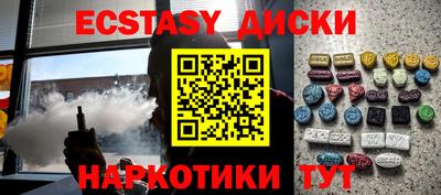 мефедрон VHQ Кингисепп