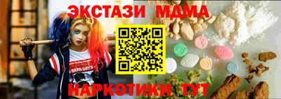 амф Кинель