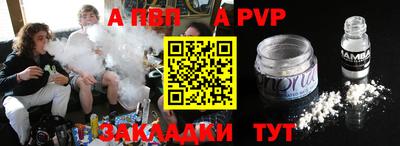 амф Кинель