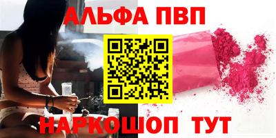 мефедрон VHQ Кингисепп