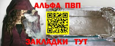 амф Кинель