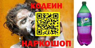 мефедрон VHQ Кингисепп