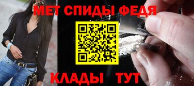 мефедрон VHQ Кингисепп