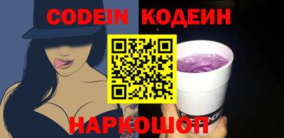 мефедрон VHQ Кингисепп