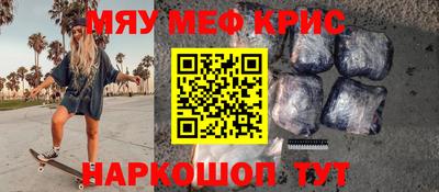 амф Кинель