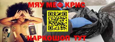 мефедрон VHQ Кингисепп