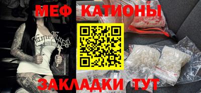 мефедрон VHQ Кингисепп