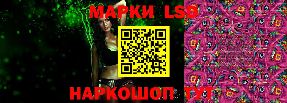 LSD-25 экстази ecstasy Учалы