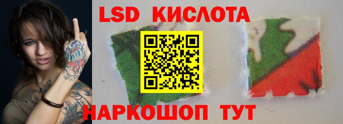 Учалы  Лсд 25 экстази кислота  Вход с VPN 