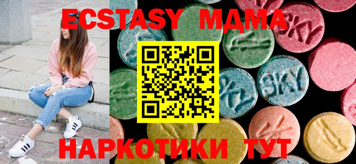 Учалы  Кокаин  АМФЕТАМИН кристаллы  MDMA  A-PVP СК   ГАШ  ЭКСТАЗИ  Вход с VPN  Конопля  МЕФ кристаллы 