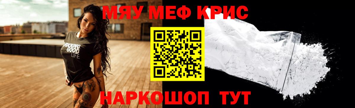 МЕФ Учалы