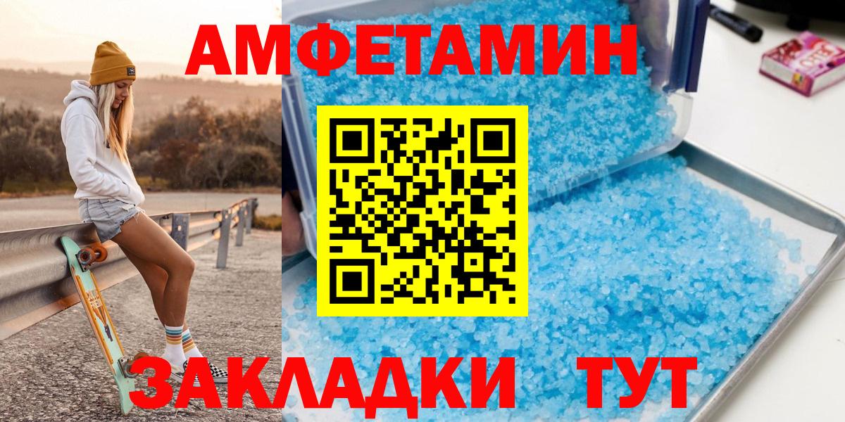 МЕТАМФЕТАМИН Methamphetamine Учалы