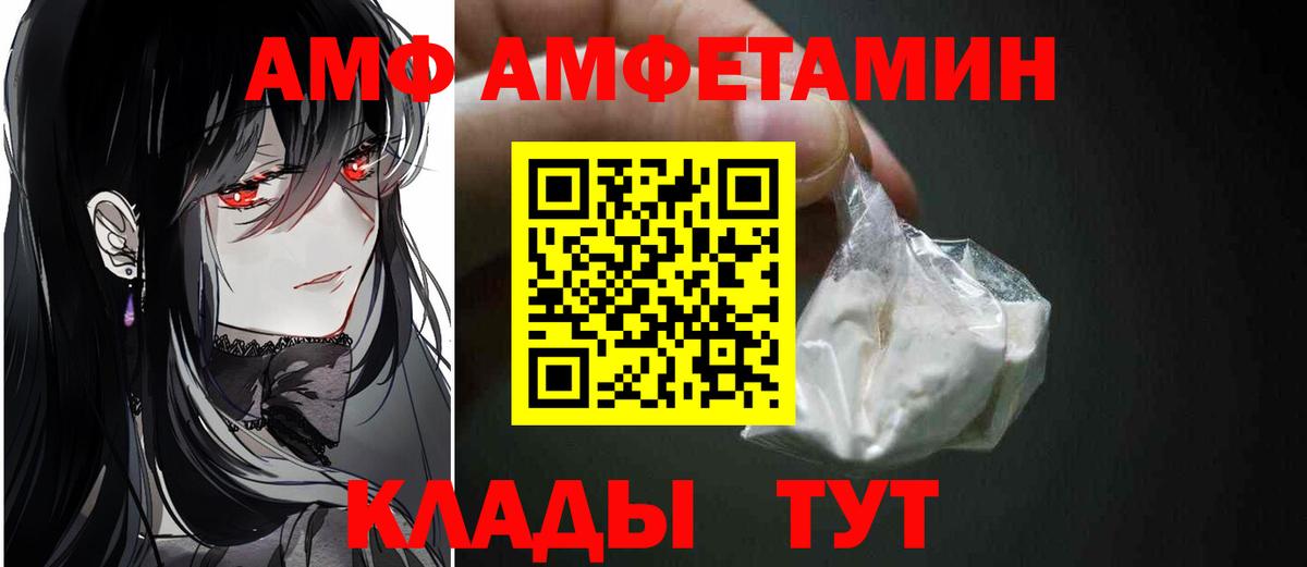 Метамфетамин Methamphetamine  Метамфетамин Methamphetamine  Учалы  Вход с VPN 