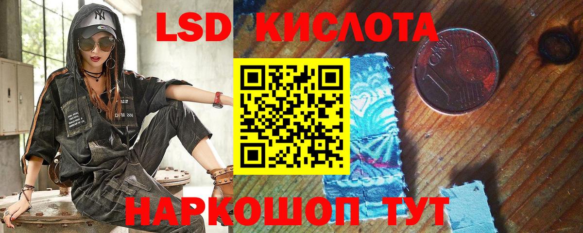 Учалы  Марки N-bome 1,8мг  Марки NBOMe  Вход с VPN 